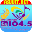 Mongol FM104.5 ГэрБүл Mongolia Icon