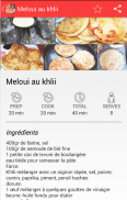 Recettes Marocaine Cuisine marocaine en français screenshot 4