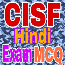 CISF Hindi Exam Icon