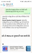 Anmoll Spoken English Gujarati screenshot 7