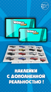 WorldCars screenshot 5