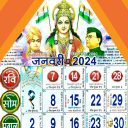 हिंदी कैलेंडर 2024 Icon