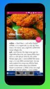 Marathi Recipes - Cooking Recipe Book screenshot 11