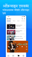 UpMate：video&music player screenshot 2