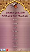 Mp3 Quran - Quran screenshot 2