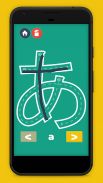 Learn Hiragana Katakana screenshot 4