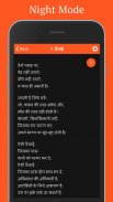 51 Poems by Atal Bihari - मेरी screenshot 4