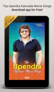 Top Upendra Kannada Movie Songs screenshot 5