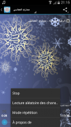 Al Ruqyah Al Shariah MP3 screenshot 5