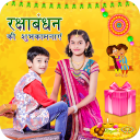 Raksha Bandhan Photo Editor Icon