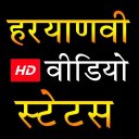 Haryanvi Video Status,Haryanvi Song,Haryanvi gaane