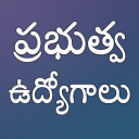 All Government Jobs In Telugu Icon