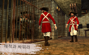 Pirate Bay: Caribbean Prison Break - Pirate Games screenshot 2