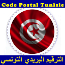 Code Postal Tunisie