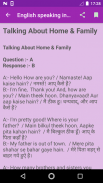 English speaking in Hindi screenshot 1