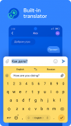Yandex Keyboard screenshot 5