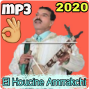 El Houcine Amrrakchi 2020 جديد أغاني بدون انترنيت