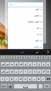 menu Egypt - Restaurants & food delivery screenshot 8