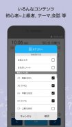WordBit 韓国語 (気づかない間に単語力UP) screenshot 11