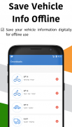 Vehicle Information App screenshot 12