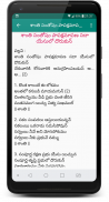 Jesus Songs in Telugu screenshot 1