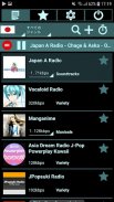 インターネットラジオ ManyFM screenshot 6
