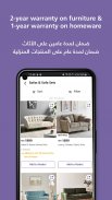 Home Centre Online - هوم سنتر اون لاين screenshot 2