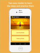 Surya Namaskar Yoga Hindi screenshot 0