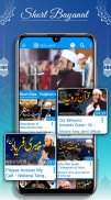 Molana Tariq Jamil Official: Islamic Bayan & Video screenshot 23