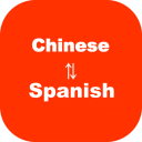 Chinese to Spanish Translator