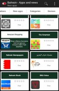 Bahraini apps and games screenshot 5