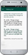 English Tamil Translate screenshot 2