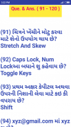 CCC Exam Practice  Part- 1 in Gujarati screenshot 6