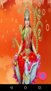 Gayatri Mantra screenshot 2