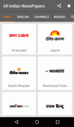 All Indian Newspapers: 100+ Newspaper 10+ Language screenshot 0