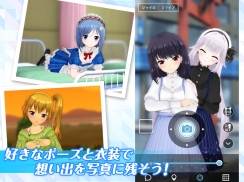 オルタナティブガールズ2 screenshot 1