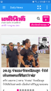 Thailand Newspapers screenshot 6