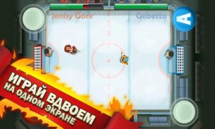 Ice Rage: Hockey Multiplayer Free screenshot 0