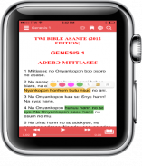 Twi Bible: + Drama Audio screenshot 5
