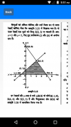 NCERT Maths Solution Class 10 screenshot 4