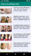 Beauty Tips Hindi Makeup Tips screenshot 1