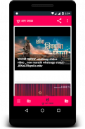 Marathi Video Status Song, Marathi Song Status app screenshot 6