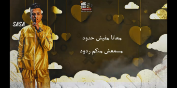 مهرجان اشرب حشيش لو يوم مكلمنيش"غناء سامر المدنى screenshot 2