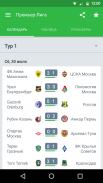 OneFootball - Soccer Scores screenshot 2