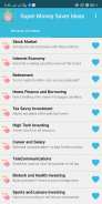 Super Money Saver Ideas screenshot 1