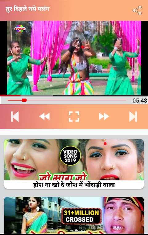 Bhojpuri songs 2024 bhojpuri gana video