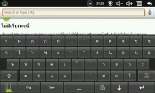 Hardware Thai Keyboard screenshot 0