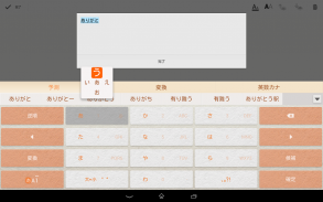 Keyboard Skin Paper Orange screenshot 3