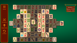 Маджонг – головоломка для внимания и памяти screenshot 2