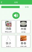 Aprender chinês facil para iniciantes screenshot 6